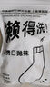 貓人10雙一次性襪子男士旅行出差日拋丟丟襪男款防臭棉襪懶人免洗短襪 曬單實(shí)拍圖