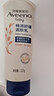 艾惟諾（Aveeno）艾維諾嬰兒潤膚乳兒童寶寶面霜秋冬特潤高保濕舒緩干癢紅身體乳 曬單實(shí)拍圖