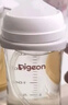 自然離乳PPSU重力球吸管奶瓶 雙把手240mL6月+(附帶6月+12月奶嘴) 曬單實(shí)拍圖