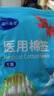 海氏海諾醫用棉簽 無(wú)菌消毒棉簽棒 塑封口消毒護理成人嬰兒?jiǎn)晤^竹棒大頭 曬單實(shí)拍圖