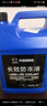 馬自達（MAZDA）原廠(chǎng)防凍液-40℃綠色 4L昂克賽拉阿特茲馬自達2星騁馬3 CX-30/5/4 曬單實(shí)拍圖