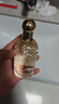 嬌蘭（Guerlain）花草水語柑橘羅勒淡香水75ml香氛化妝品禮盒生日禮物女送女友 曬單實拍圖