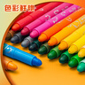 晨光（M&G）文具36色水溶性油畫(huà)棒兒童可水洗不臟手彩繪棒大容量炫彩棒小狐希里蠟筆生日禮物熱門(mén)商品 曬單實(shí)拍圖