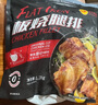 正大食品 板燒腿排 1.3kg 1.3kg 曬單實(shí)拍圖