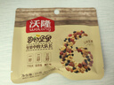 沃隆每日堅果750g/30袋堅果炒貨孕婦零食休閑零食大禮包中秋禮盒送禮 曬單實(shí)拍圖