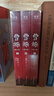 【自營(yíng)包郵】曹操+三國志 套裝共6冊 易中天新作《曹操》搭配其親題書(shū)名推薦版《三國志》品味更全面的三國故事 曬單實(shí)拍圖