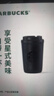 星巴克（Starbucks）經(jīng)典曜石黑保溫保冷杯355ml咖啡杯保冷水杯男士生日禮物 曬單實(shí)拍圖