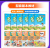 【團購優(yōu)惠】2025版53天天練一二三四五六年級下冊上冊語(yǔ)文數學(xué)英語(yǔ)人教教材同步隨堂練習冊曲一線(xiàn)5.3同步訓練人教版五三天天練5+3 語(yǔ)文 人教版 五年級上冊【2025秋】 曬單實(shí)拍圖