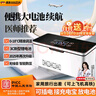 恩柏盛胰島素冷藏盒便攜式充電小冰箱車(chē)家用醫用生長(cháng)激素藥品冷藏箱恒溫 曬單實(shí)拍圖