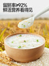 秋田滿(mǎn)滿(mǎn)有機胚芽米量販裝5斤(500g*5) 東北胚芽大米兒童粥米 當季新米 曬單實(shí)拍圖