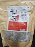航海鹿艾草泡腳藥包艾葉泡腳足浴泡腳中藥包【包裝隨機發(fā)貨】 十二味 十二味【30g*10包】 曬單實(shí)拍圖