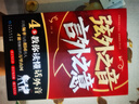 【官方正版】弦外之音 言外之意 利他式表達 為人處世職場(chǎng)社交 不可不知的社交暗語(yǔ)大揭秘 高情商社交書(shū)籍 【抖音同款單本】弦外之音言外之意 【正版書(shū)籍-假一賠十】 曬單實(shí)拍圖