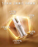 怡麗絲爾（ELIXIR）優(yōu)悅活顏塑時(shí)緊致精華液40ML彈力網(wǎng)精華液【臨期清倉】 曬單實(shí)拍圖