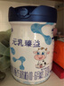 完達(dá)山（wondersun）新國(guó)標(biāo) 元乳臻益 幼兒配方奶粉3段800克（12-36個(gè)月適用） 曬單實(shí)拍圖