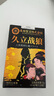 男性成人用品補腎壯陽(yáng)藥性功能勃起延蒔增硬不射黑金剛德國小鋼炮 性用品速效持久不射早泄敏感射精快男士保健品吃的變硬 男性房事特硬助勃增大增粗男科情趣用品精氨酸發(fā)泄球 曬單實(shí)拍圖