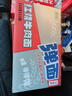 今麥郎 方便面 桶面 泡面 彈面 經(jīng)典紅燒牛肉味整箱批發(fā)110g*12桶 曬單實(shí)拍圖
