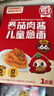 怡芽?jì)和饷娣讶忉u意大利面寶寶意面5分鐘速食兒童早餐151gX3盒 曬單實(shí)拍圖