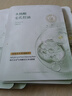 韓方五谷水楊酸祛痘控油面膜補(bǔ)水保濕緊致抗皺熬夜清潔黑頭毛孔修復(fù)女男士 曬單實(shí)拍圖