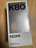 小米REDMI K80  手機游戲性能小米手機 白色 12GB+256GB（直播專(zhuān)享） 官方標配 曬單實(shí)拍圖