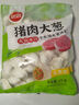 思念金牌蝦水餃至臻蝦皇480g32只 蝦餃速食食品蒸餃煎餃鍋貼半成品 曬單實(shí)拍圖