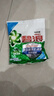 碧浪專研抗菌洗衣粉自然清新250g  除螨除菌 速溶 深層去污 曬單實拍圖