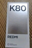 小米 REDMI K80 第三代驍龍 8 6550mAh大電池 澎湃OS 汐月藍 12GB+256GB 紅米5G手機 曬單實(shí)拍圖