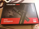 得勝（TAKSTAR）DM 103有線動圈麥克風(fēng) 專業(yè)演出唱歌話筒 家庭ktv直播K歌舞臺錄音會議主持麥克風(fēng) 黑色 曬單實拍圖
