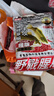 老鬼魚(yú)餌918大野戰九一八野戰篇腥香餌料野釣鯽魚(yú)鯉魚(yú)草魚(yú)專(zhuān)用 918腥版300克【3包】 曬單實(shí)拍圖