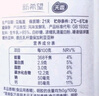 七鮮 風(fēng)味發(fā)酵乳1kg 曬單實(shí)拍圖