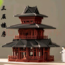微景觀(guān)擺件古建筑室內假山水陸缸盆景氛圍感造景微景觀(guān)擺件 小號十字亭帶燈 曬單實(shí)拍圖