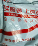 唐獅（TonLion）2025女連帽前胸可愛字母衛(wèi)衣 奶白 M  曬單實拍圖