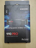 三星（SAMSUNG） 三星 990 PRO M.2 固態(tài)硬盤(pán) 4TB PCIe4.0 NVMe SSD 讀速7450MB/s MZ-V9P4T0B/AM 曬單實(shí)拍圖