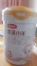 伊利金領(lǐng)冠悠滋小羊（低敏好吸收）3段1-3歲羊奶粉700g新老包裝隨機發(fā) 曬單實(shí)拍圖