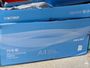 得力（deli）白令海A4打印紙 70g500張*10包一箱 雙面高性?xún)r(jià)比復印紙 整箱5000張 7755【經(jīng)濟熱銷(xiāo)】 曬單實(shí)拍圖