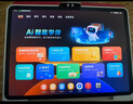 學(xué)而思學(xué)習機T4 Pro【2025新款】新課標新考法超大內存學(xué)習平板電腦啟蒙小學(xué)初中高中13.2英寸 12+512GB 曬單實(shí)拍圖
