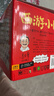全套60冊西游記兒童繪本幼兒閱讀繪本西游小劇連環(huán)畫(huà)兒童版3-6-8歲寶寶繪本 曬單實(shí)拍圖