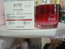 相宜本草紅石榴鮮嫩透白提亮滋養面霜買(mǎi)50g贈50g送女友媽媽禮物 50g 曬單實(shí)拍圖