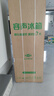 容聲方糖505主動(dòng)雙凈雙系統十字四開(kāi)門(mén)超薄零嵌入式電冰箱家用制冰一級能效BCD-505P60CZMAD灰國家補貼 曬單實(shí)拍圖