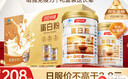 湯臣倍健蛋白粉600g增強免疫力 乳清蛋白粉兒童青少年中老年禮盒送禮 曬單實(shí)拍圖