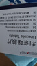 迪賽諾 DESANO 利奈唑胺片 0.6g*10片/盒 掛號問(wèn)診取藥服務(wù) 曬單實(shí)拍圖