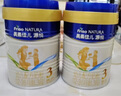 美素佳兒（Friso）美素佳兒源悅嬰幼兒配方罐裝奶粉荷蘭原裝進(jìn)口 3段 800g 6罐 曬單實(shí)拍圖