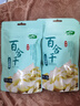 十月稻田 百合干 100g 龍山產(chǎn)百合 干貨 銀耳蓮子桂圓枸杞羹煲湯食材 曬單實(shí)拍圖