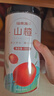 福東海 山楂干516g【2瓶裝】特優(yōu)級大果無(wú)添加無(wú)核圈烏梅湯2.0泡茶片 曬單實(shí)拍圖
