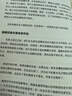 控糖革命 法國生物化學(xué)家杰西·安佐斯佩的科學(xué)飲食法 大V尹燁推薦 張萌親測有效 只需改變飲食順序 就可以輕盈體態(tài)、改善皮膚、充沛體力 席卷30國、全球銷(xiāo)量百萬(wàn)冊、《華爾街日報》大熱暢銷(xiāo)書(shū) 曬單實(shí)拍圖