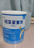 紐荃星1+全營養(yǎng)配方奶粉(1-10歲)400g 成長高卡兒童奶粉 追身高奶粉 曬單實拍圖