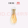 迪奧DIOR真我香發(fā)噴霧40ml花香彌漫發(fā)絲輕盈留香香氛生日禮物送女友 曬單實(shí)拍圖
