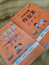 廣東專(zhuān)版自選25秋小學(xué)學(xué)霸作業(yè)本語(yǔ)文數學(xué)一年級上下冊人教北師同步練習冊1年級訓練輔導教材書(shū)附贈達標測試卷課時(shí)練習作業(yè)本天天練暑假預習pass綠卡圖書(shū) 25秋語(yǔ)文·人教廣東-上冊 曬單實(shí)拍圖
