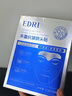 EDRI川字紋貼抬頭紋去除神器男重度額頭皺紋睡覺(jué)貼提拉緊致抗皺女專(zhuān)用 曬單實(shí)拍圖