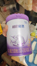 雀巢（Nestle）【超值加量裝】新品 超啟能恩適度水解配方奶粉3段12-36月850g 曬單實(shí)拍圖
