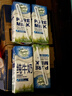紐麥福（Meadow fresh）新西蘭進(jìn)口牛奶3.5g蛋白全脂純牛奶250ml*24盒高鈣營(yíng)養學(xué)生奶 曬單實(shí)拍圖